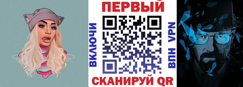 где продают наркотики  Рассказово  АМФЕТАМИН 97% 