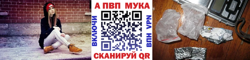 Alpha PVP СК КРИС  Рассказово 