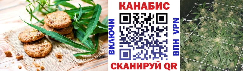 omg ССЫЛКА  Рассказово  Cannafood марихуана 