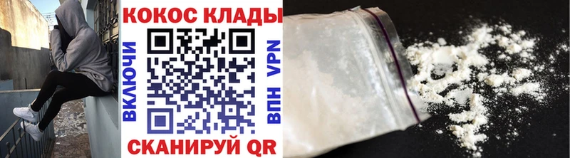 COCAIN Колумбийский  Рассказово 