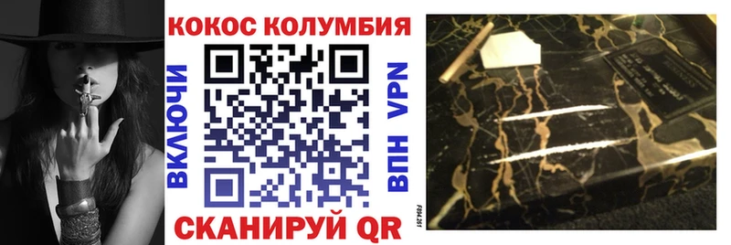 COCAIN 99% Рассказово