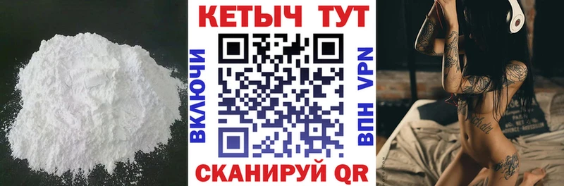 где продают наркотики  Рассказово  КЕТАМИН ketamine 