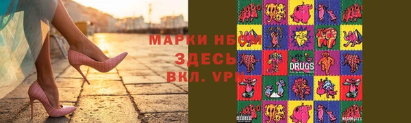 марки nbome Абдулино