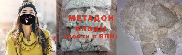 MDMA Premium VHQ Абаза