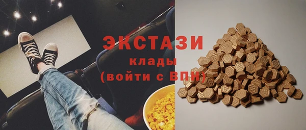 марки nbome Абдулино