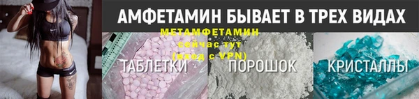марки nbome Абдулино