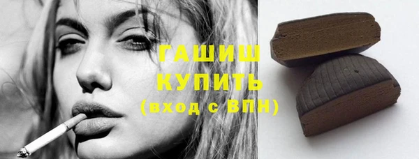 марки nbome Абдулино