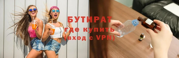 марки nbome Абдулино