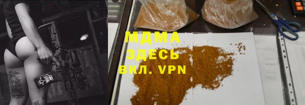марки nbome Абдулино