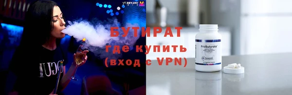 MDMA Premium VHQ Абаза