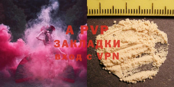 марки nbome Абдулино