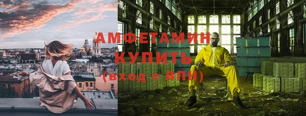 MDMA Premium VHQ Абаза