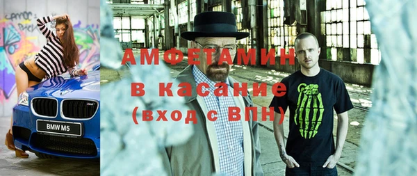 MDMA Premium VHQ Абаза