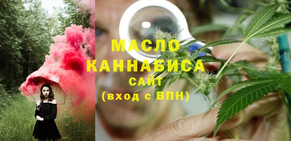 MDMA Premium VHQ Абаза