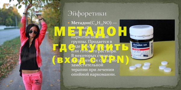 MDMA Premium VHQ Абаза
