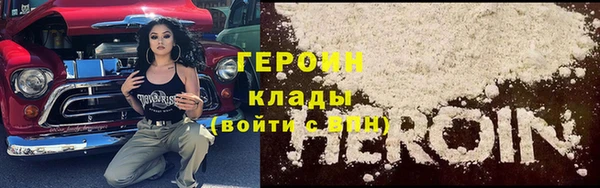 марки nbome Абдулино