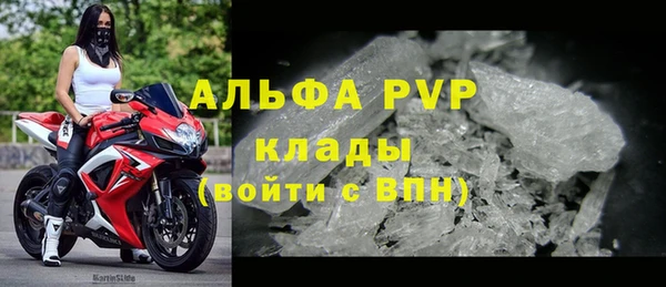 мефедрон мука Новокубанск