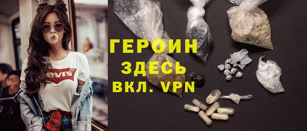 марки nbome Абдулино