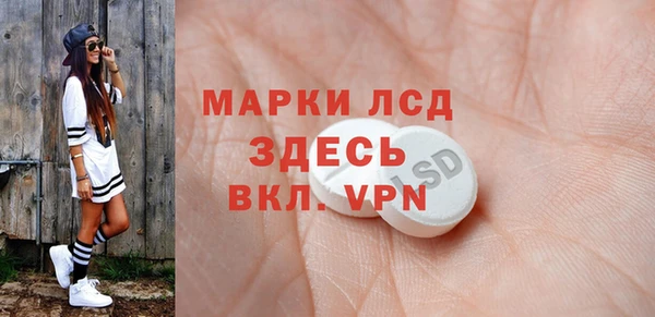 марки nbome Абдулино
