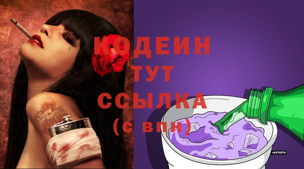 дурь Абинск
