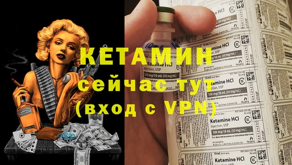 марки nbome Абдулино