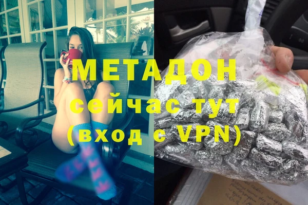 дурь Абинск