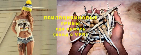 марки nbome Абдулино