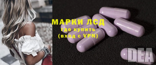 марки nbome Абдулино