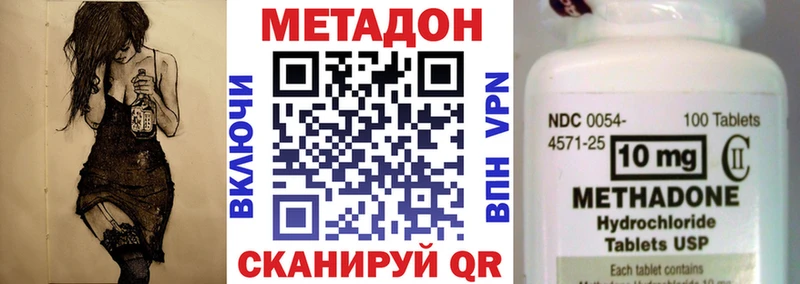 магазин  наркотиков  Рассказово  ссылка на мегу ссылка  МЕТАДОН белоснежный 