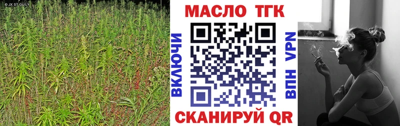 ТГК THC oil  закладки  Рассказово 